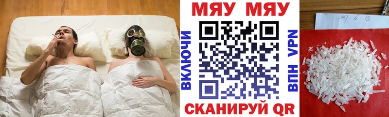 Сколько стоит Раменское Галлюциногенные грибы  Бошки Шишки  COCAIN  Альфа ПВП  Мефедрон  Гашиш 