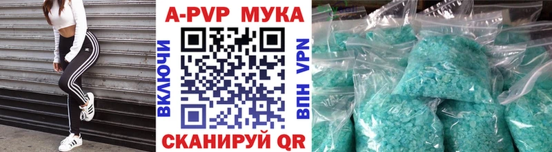 Alpha PVP крисы CK  Раменское 