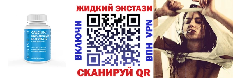 блэк спрут ССЫЛКА  закладка  Раменское  БУТИРАТ BDO 33% 