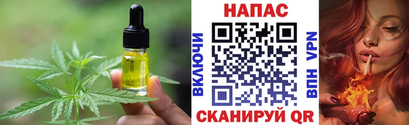 Canna-Cookies конопля  купить наркотики цена  Раменское 