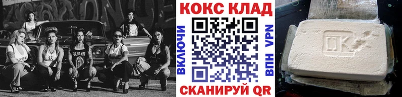 КОКАИН FishScale  Раменское 