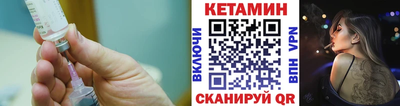 blacksprut ССЫЛКА  наркотики  Раменское  Кетамин ketamine 