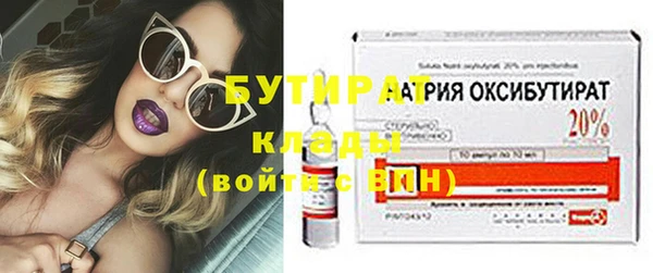 а пвп мука Богородицк