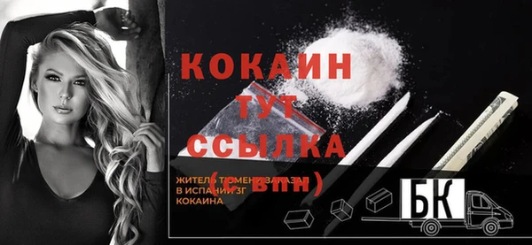 а пвп мука Богородицк