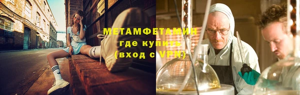 MESCALINE Богородск