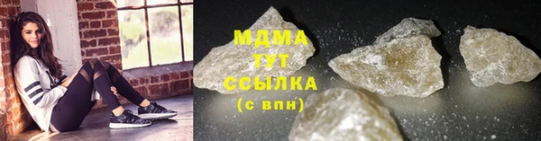 MESCALINE Богородск