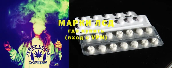 MESCALINE Богородск