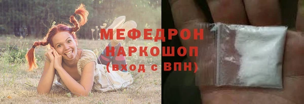а пвп мука Богородицк
