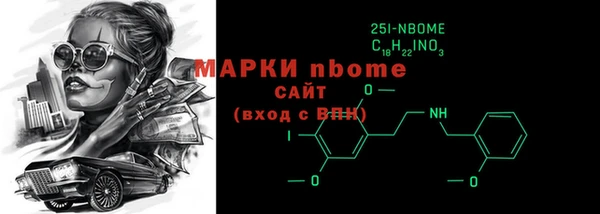 MESCALINE Богородск