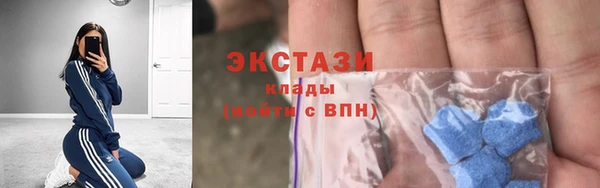 MESCALINE Богородск