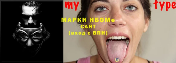 а пвп мука Богородицк