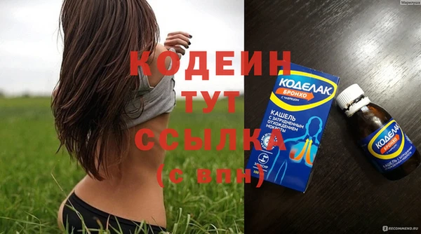 Альфа ПВП Богданович