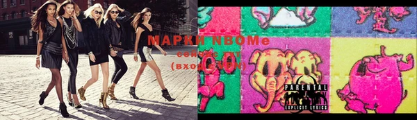 MESCALINE Богородск
