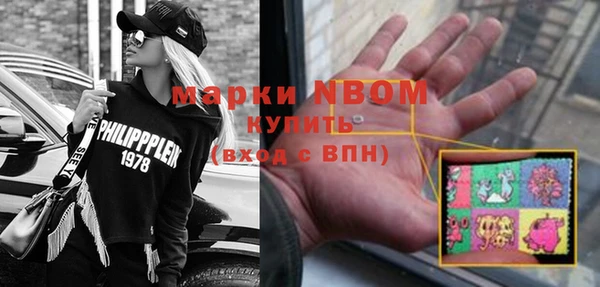 а пвп мука Богородицк