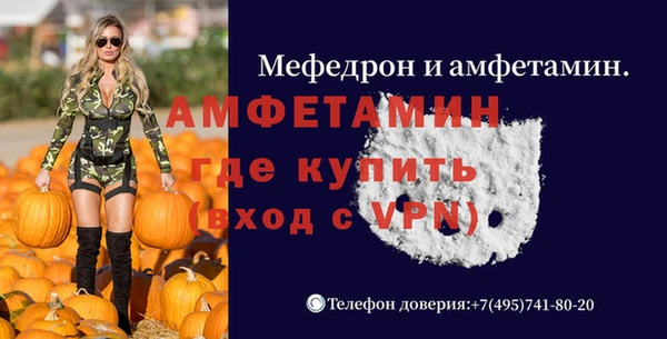 MESCALINE Богородск