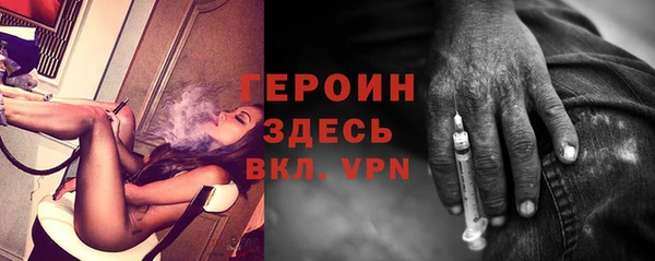 MESCALINE Богородск
