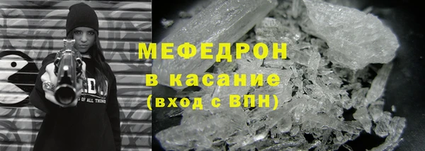 а пвп мука Богородицк