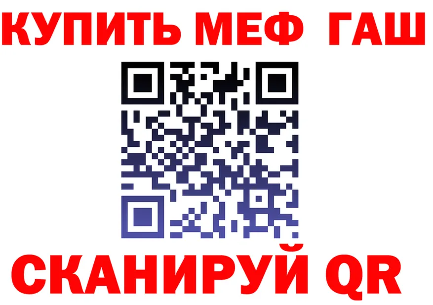 A-PVP VHQ маркетплейс shop МЕГА Раменское