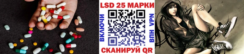 Лсд 25 экстази кислота  Раменское 