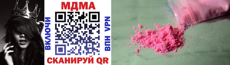 mega ТОР  Раменское  MDMA VHQ 