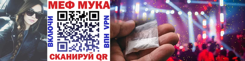 где продают наркотики  Раменское  Мефедрон мука 