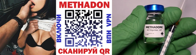 omg рабочий сайт  Раменское  Метадон кристалл 