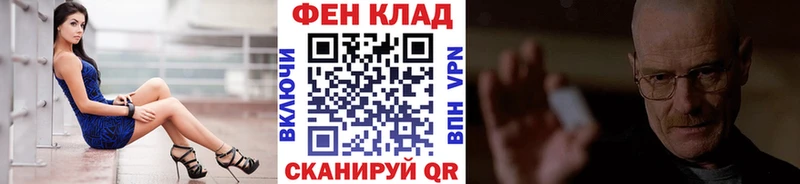 Метамфетамин пудра  продажа наркотиков  MEGA вход  Раменское 