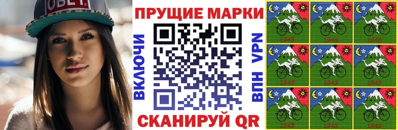 Марки 25I-NBOMe 1,5мг  Раменское 
