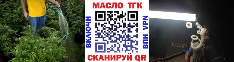 ТГК гашишное масло  Раменское 